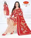 Colourful Vol 28 By Baalar Daily Wear Cotton Dress Material Wholesale Shop In Surat